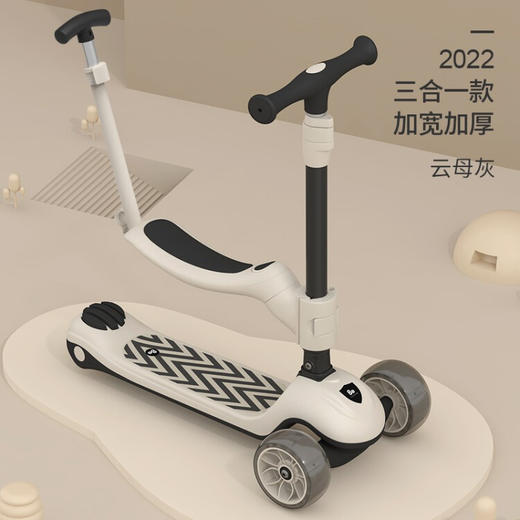 贝易儿童滑板车   WY 商品图0