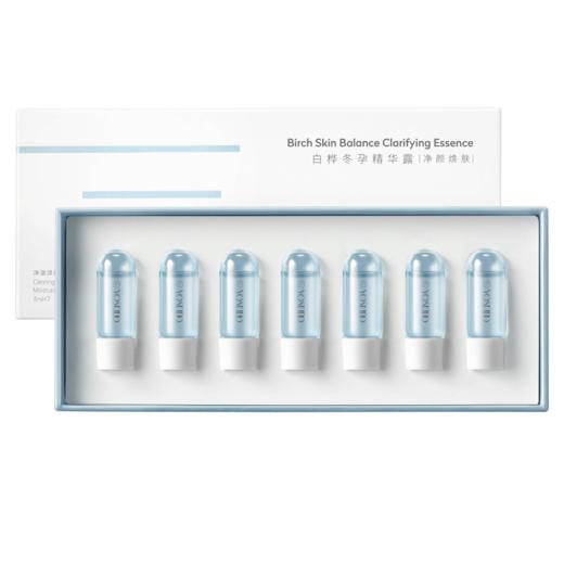 养生堂白桦冬孕精华露（净颜焕肤）1.5ml*15瓶 商品图0