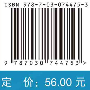 医学文献检索实践/张雪艳 商品图2