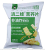 滇二娃牌苦荞片（泰式青柠）50g/袋(非油炸) 商品缩略图0