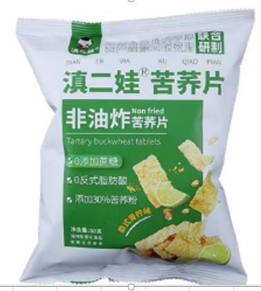 滇二娃牌苦荞片（泰式青柠）50g/袋(非油炸) 商品图0