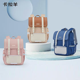 卡拉羊中学生24L-26L减负立体方包防下坠书包  敦煌印象CX5161/L