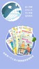 小学生人生养成魔法童话系列全10册 商品缩略图0