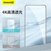 倍思 0.25mm全屏曲面全胶钢化膜 For 华为 P40 Pro (单片装) 黑色（含：清洁包+超级贴膜神器） 商品缩略图0