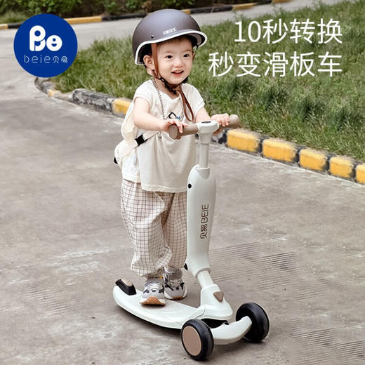 贝易极客童滑板车  WY 商品图3