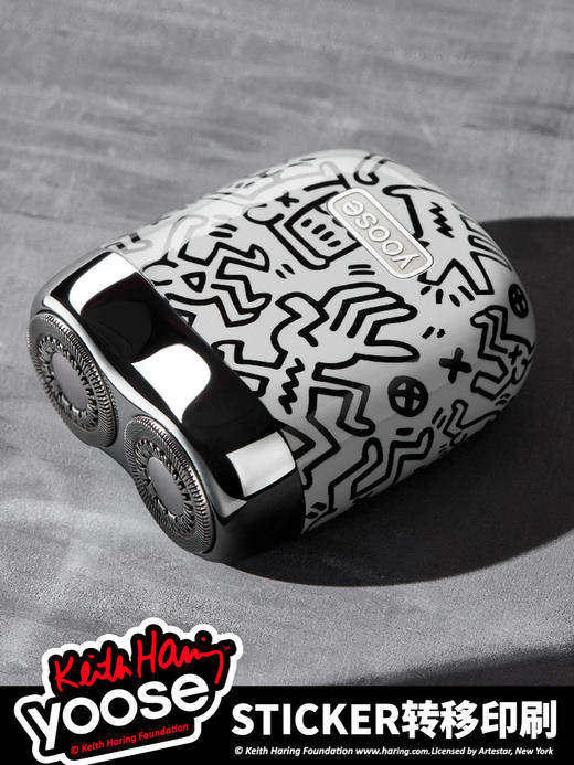 yoose/有色电动剃须刀男士便携旅行刮胡刀送老公生日礼盒胡须刀 心选到家 商品图0