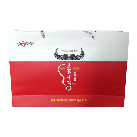XX恩施土家特产牛肉干组合混合口味约540g袋装麻辣味90g*2香辣味90g*2五香味90g*2 商品图6