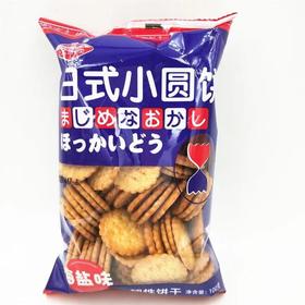 乐滋日式小圆饼（海盐味）100g