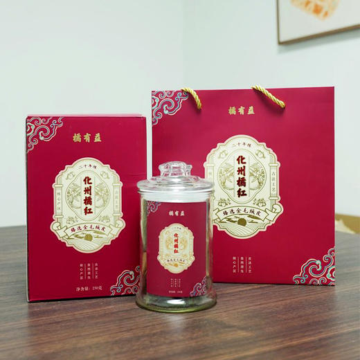 1月26日中午12点现货直发【化州橘红】福利价分享给茶友，今年大火的化州橘红当做随手礼将是一件非常棒的事情，性价比之巅 商品图6