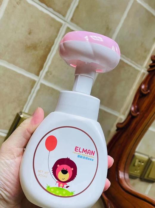 洗手液一瓶（拼团） 商品图1