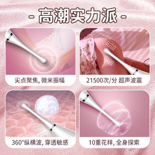 雷霆震动棒女性专用按摩自慰器阴蒂g点高潮成人用品情趣玩具神器 商品图2