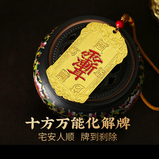 灵机吉品 家局挂饰 商品图0