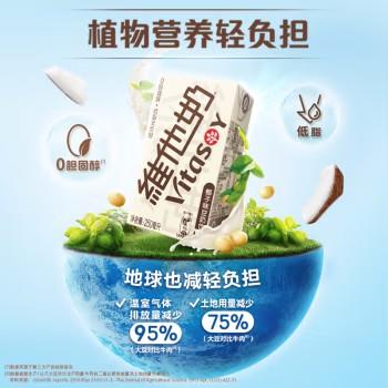 维他奶 椰子味豆奶植物奶蛋白饮料250ml*24 商品图2