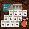【少量现货】东京梦华·北宋对子钱古币封装评级版（12枚） 商品缩略图0