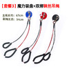 宠物美容吊绳魔力吸盘牵引绳挂绳吊杆配件宠物家用固定器 商品缩略图6