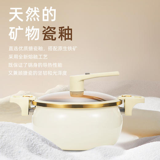 「三色可选！搪瓷珐琅汤锅」新品家用搪瓷煮锅不粘锅  韩式双耳压力煲汤炖肉锅珐琅微压锅汤锅厨房用品餐饮用具 商品图1