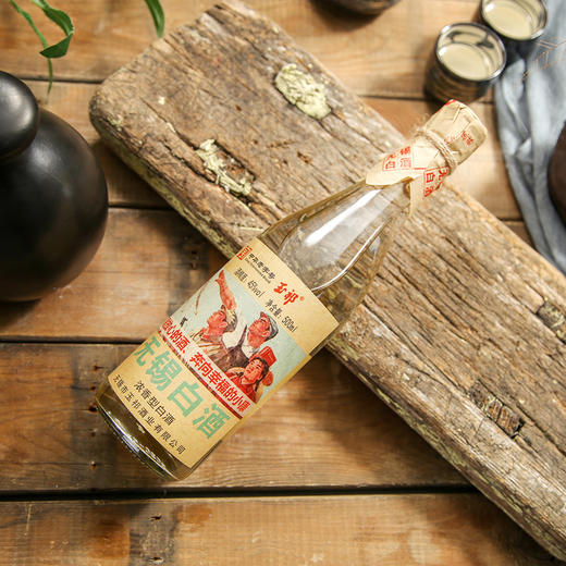 45度500ml无锡玉祁白酒 商品图0