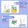 小学生人生养成魔法童话系列全10册 商品缩略图2