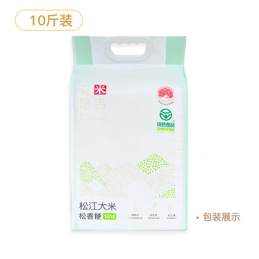 2022松江大米圆粒香米10斤装 商品图3