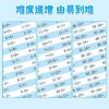 【老师推荐】幼小口算练习纸6本装六类练习难度递增由易到难每日一练巩固练习黄加厚纸胶装易撕 商品缩略图3