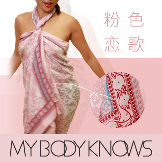 MBK定制 | 印花轻柔纱笼（如无指定款式随机发货） 商品图1