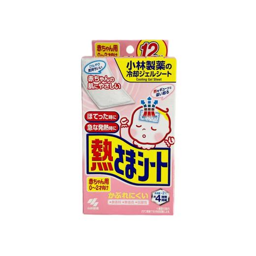 日本小小林退热贴12片装（0-2岁） 商品图0