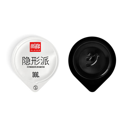 隐形派超薄001g防脱落敏感型玻尿酸滋润清爽不油腻透薄贴合！【尚牌官方旗舰正品】 商品图1