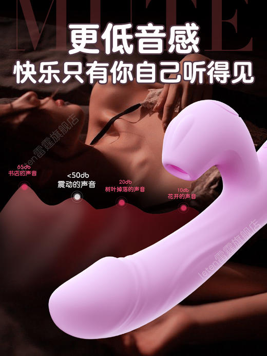 雷霆震动棒自动抽插自慰女高潮成人情趣用品女性专用电动玩具神器 商品图4