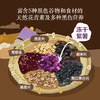 中粮悠采 五黑混合冲调燕麦片360g盒装 商品缩略图1