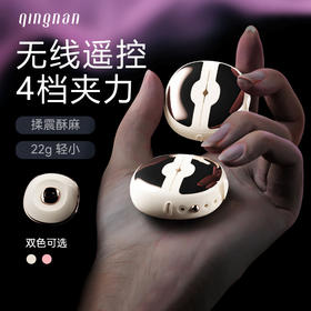 轻喃sm乳夹 无线遥控4档夹力 调教情趣玩具