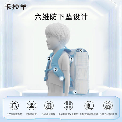 卡拉羊中学生24L-26L减负立体方包防下坠书包  敦煌印象CX5161/L 商品图5