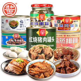 【3个家常菜组合】德和红烧肉/大酥牛肉/鹌鹑蛋/梅菜扣肉/粉蒸肉/粉蒸排骨 #家常菜