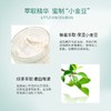 伊丽莎白.雅顿绿茶蜜滴身体乳霜 500ml 润肤香体乳 保湿滋润 嫩肤留香 商品缩略图3