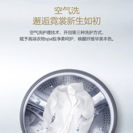 卡萨帝（Casarte）洗衣机 C1 HD12L3ELU1 锡兰青 商品图4