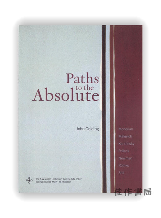 Paths to the Absolute: Mondrian、Malevich、Kandinsky、Pollock、Newman、Rothko、and Still / 通往纯粹之路：蒙德里安、马列维 商品图0