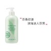 伊丽莎白.雅顿绿茶身体乳 500ml - 保湿滋润修复肌肤 商品缩略图0