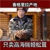 【姬松茸干货】云南香格里拉特产 500克 商品缩略图0
