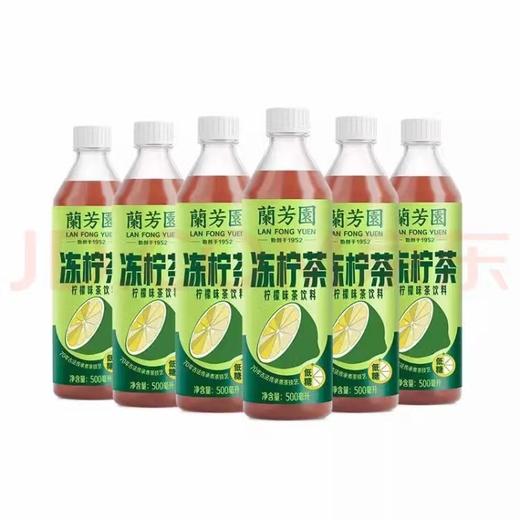 兰芳园冻柠茶  500ML*15瓶 商品图1