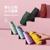 【袖珍小扁伞，11个颜色选择】超小巧六折遮阳防雨伞 加厚伞面   黑胶防晒  抗风骨架小巧便携 晴雨两用伞口袋太阳伞迷你胶囊防晒伞 商品缩略图0