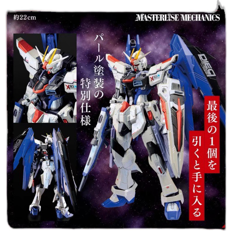 日本Bandai万代高达