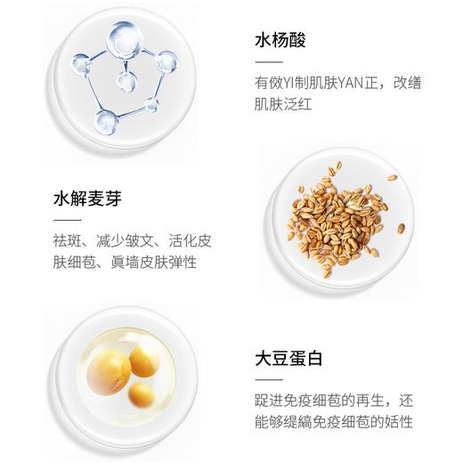 兰蔻新菁纯臻颜面霜流云霜15ml 商品图3