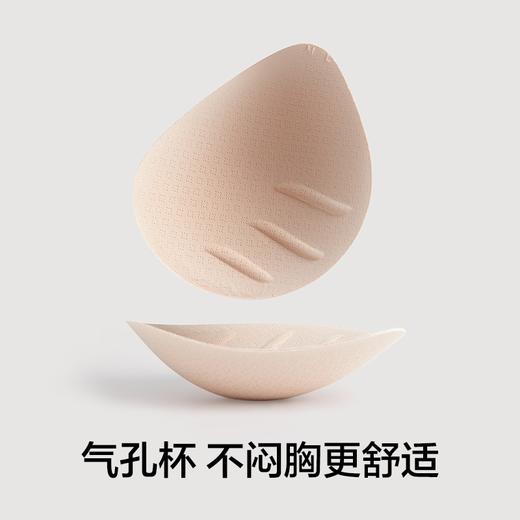 有棵树「3/4杯」无痕无钢圈聚拢防下垂内衣女大胸显小文胸C-W261 商品图3