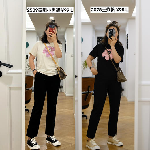 春秋款 小禾icic*e 巨显瘦罗马布微喇小黑裤九分【包邮+三天无理由退huan】 商品图3