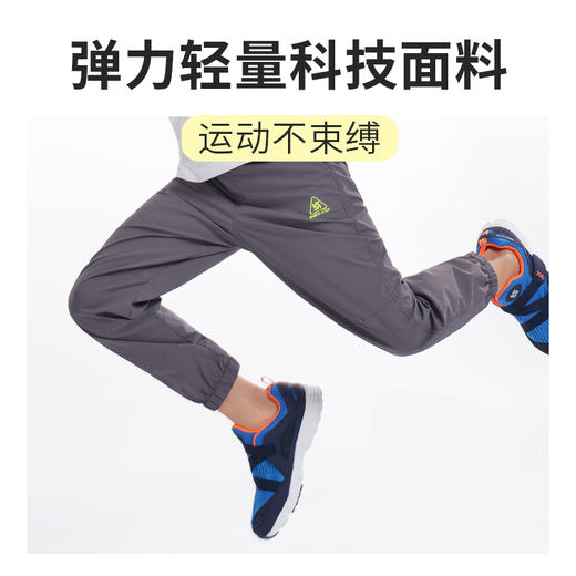 斯博兰帝 儿童速干弹力长裤 SGCT6179 商品图2