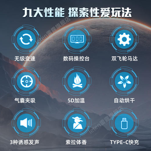 雷霆未来舱708三代飞机杯全自动伸缩自慰男士性成人用品情趣神器 商品图3