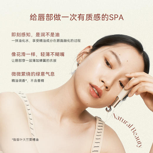 *珂曼 精油口红 保湿 滋润 显白 不易掉色 唇釉 护唇 镜面 新品 商品图3