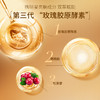 【祛斑精华】玫瑰颂玫瑰净澈美白祛斑精华液面部精华45ml 商品缩略图2