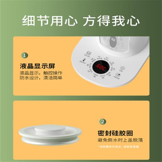 米贝丽 养生壶 Z2 商品图8