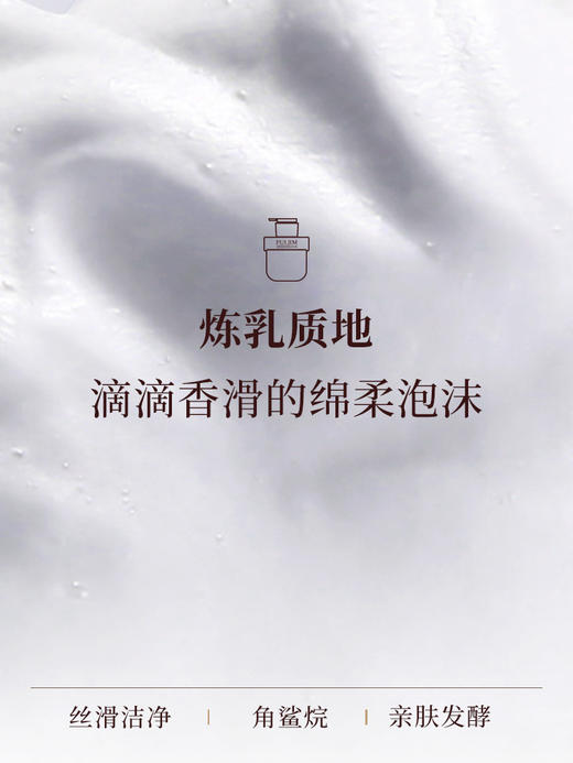 宝玑米沐浴奶蜜持久留香女背部滋润香水沐浴乳液宝玑米沐浴露 心选到家 商品图1