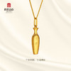 宫匠造办 皇家小小 观音宝瓶黄金吊坠 商品缩略图3